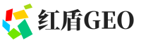 安远县红盾GEO